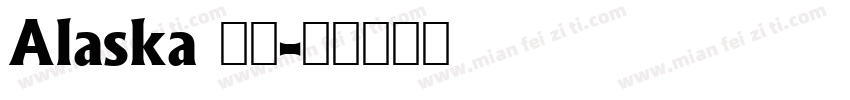 Alaska 字体字体转换